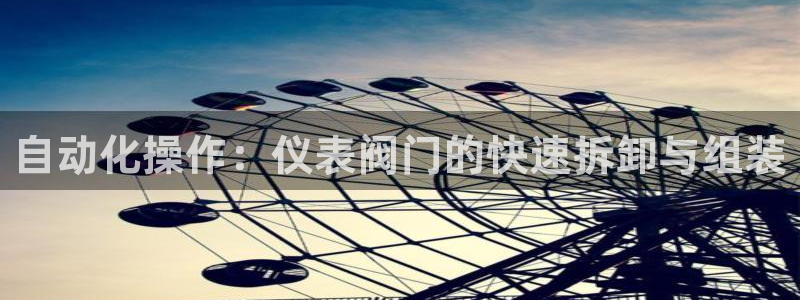 登录新宝gg游戏