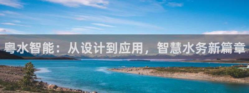 新宝GG登录③
