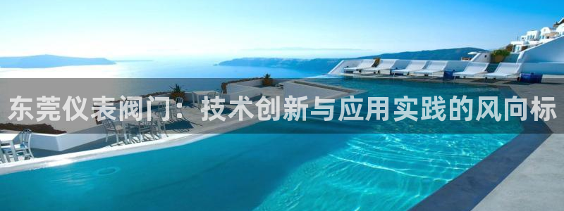 新宝gg欢迎