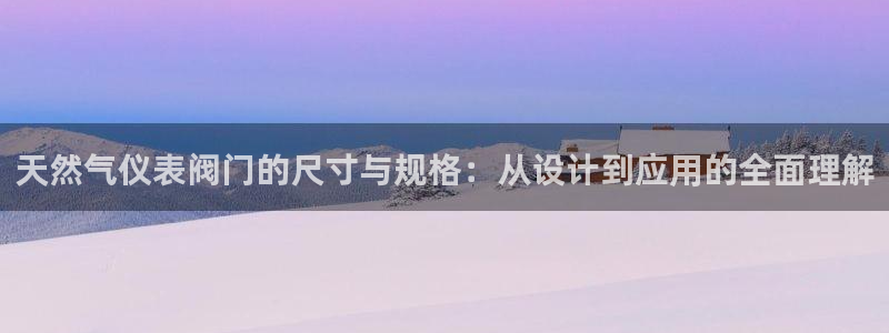 宝GG账78778新宝GG俪78778