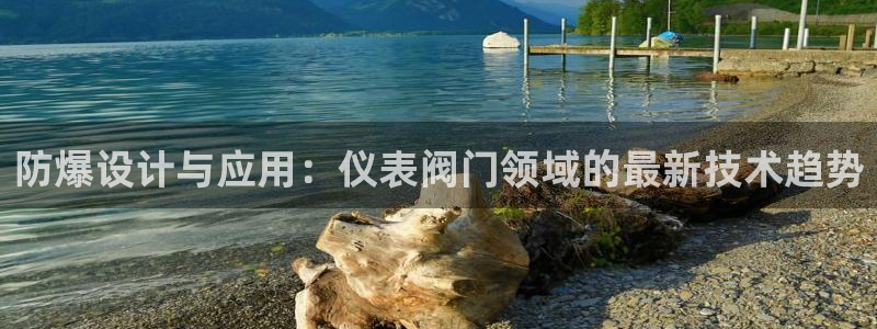 新宝gg开户