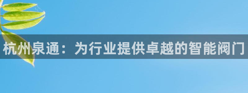 新宝gg客户登录
