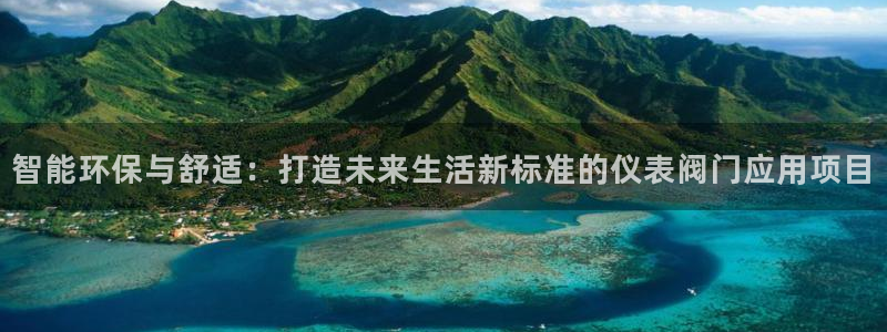 新宝gg娱乐盟主
