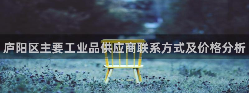 新宝GG—创造奇迹