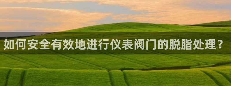 新宝gg合法吗