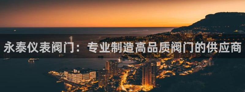 新宝gg开好