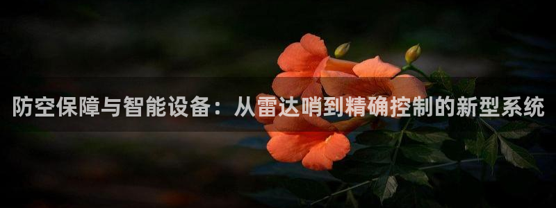 新宝奇迹GG5