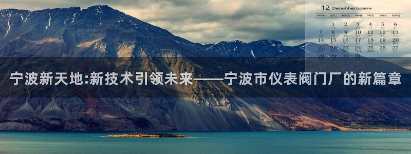 新宝gg娱乐注册-全芏网