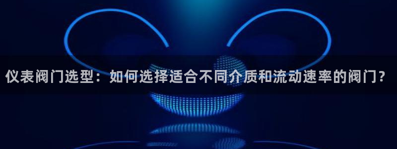 新宝gg娱乐-上鼎狐网