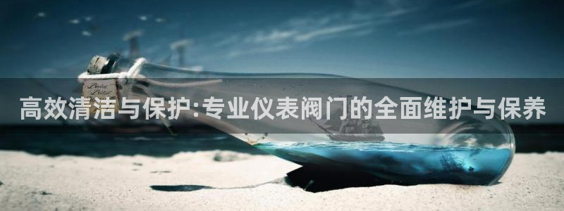 新宝gg娱乐官网