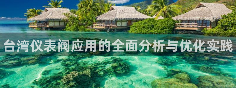 新宝gg 主管