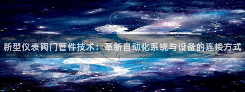 新宝gg创建奇迹