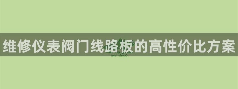 新宝GG正规78778