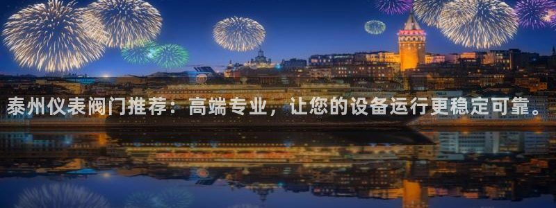 新宝gg待遇