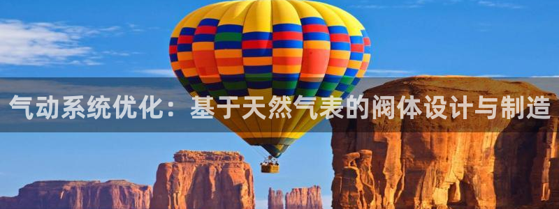 新宝gg运营88383