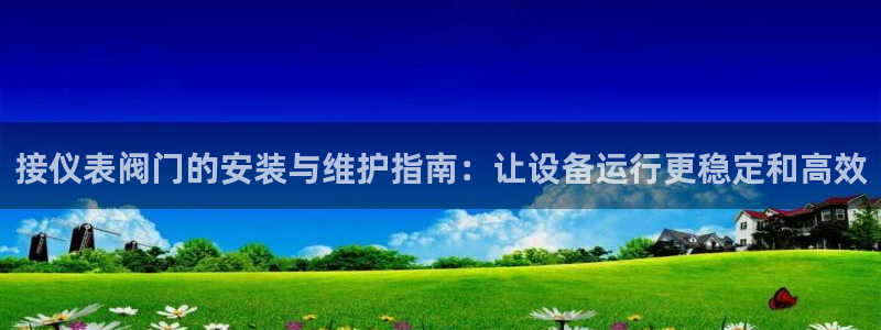 新宝gg开好