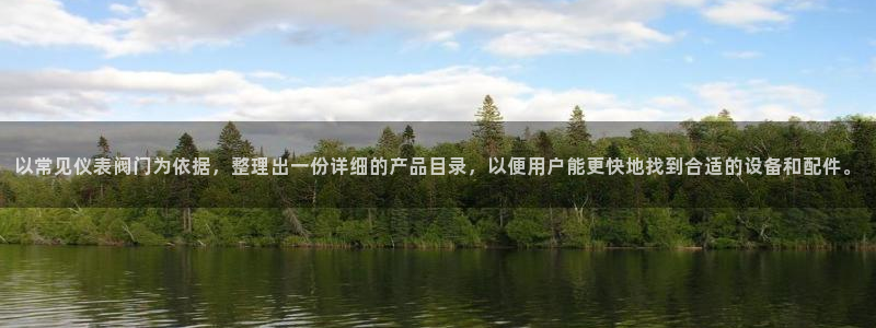 新宝gg黑平台