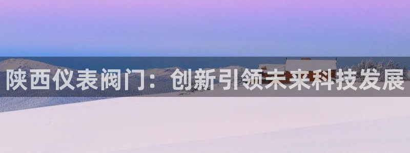 新宝GG—创造奇迹