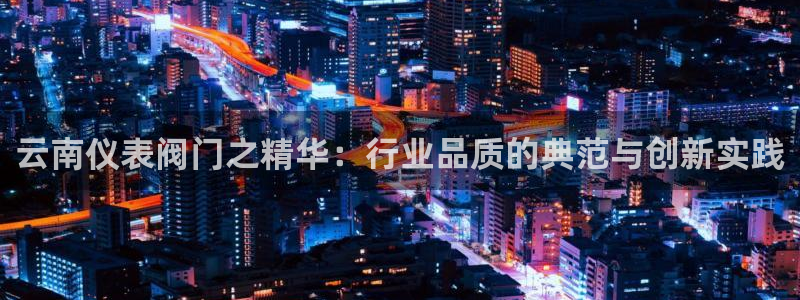 登录新宝gg游戏