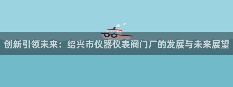 新宝gg网投