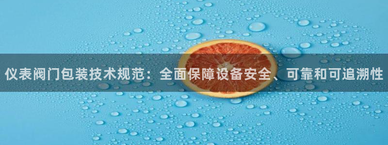 新宝gg新宝5注册