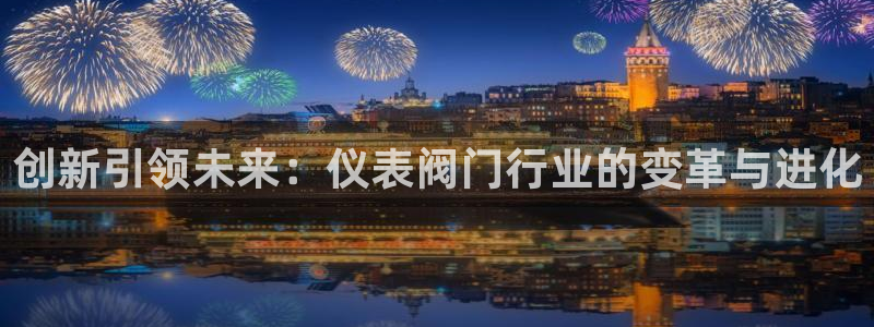 新宝gg创造奇迹 新宝gg