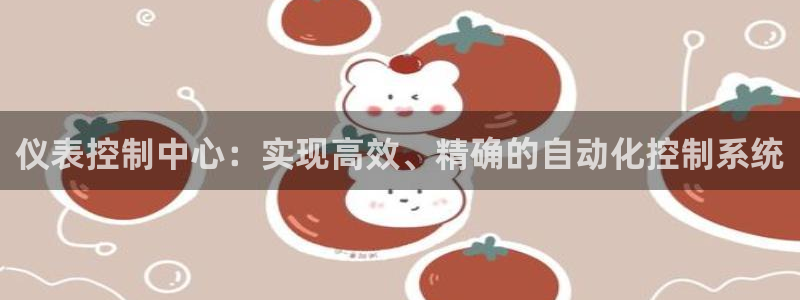 新宝gg提点