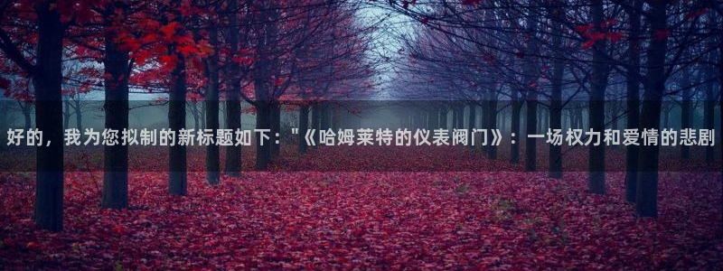 新宝gg 首页