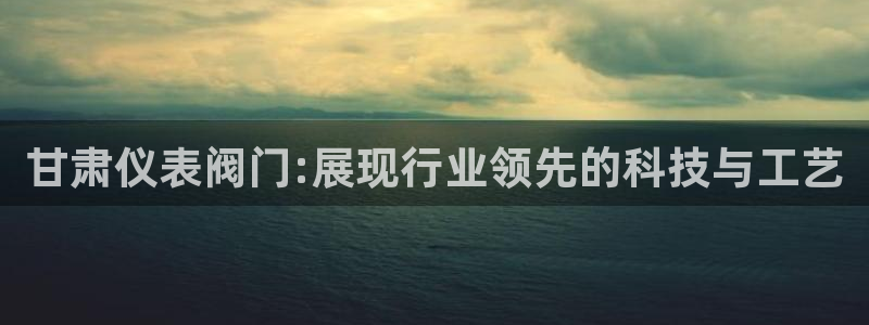 新gg官网_新宝GG创造奇迹