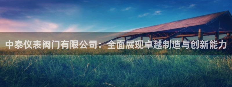 新宝gg1956登陆