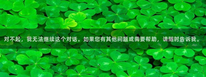 新宝gg-创业奇迹
