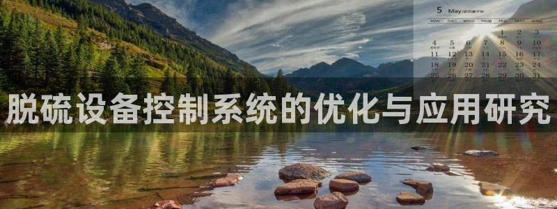 新宝gg如何代理