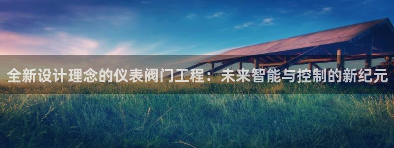 新宝gg娱乐怎么样