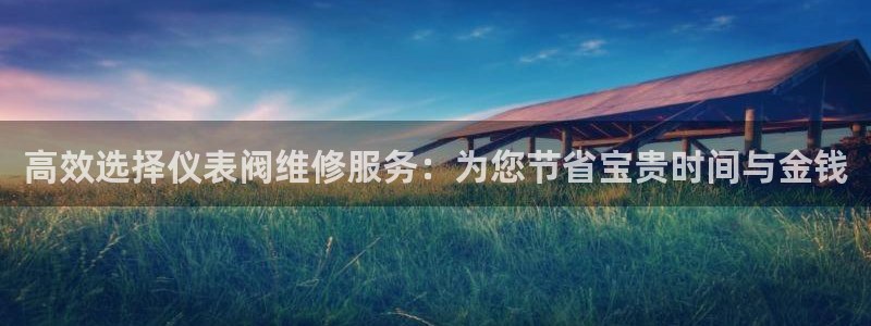 新宝gg注册网站