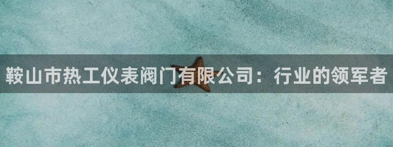 新宝gg直属上级