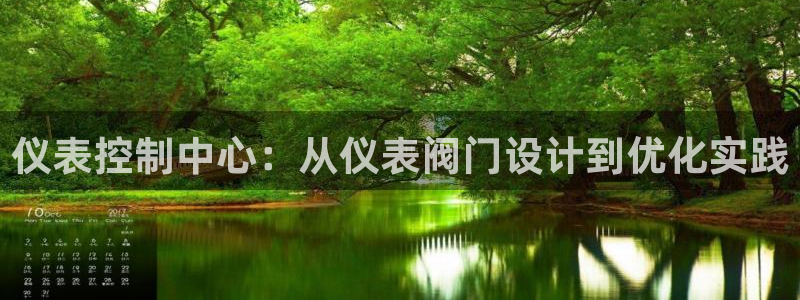 新宝gg平台怎么样