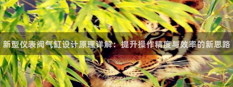 新宝娱乐gg