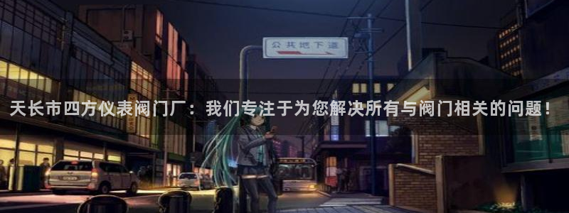 新宝Gg测速地址