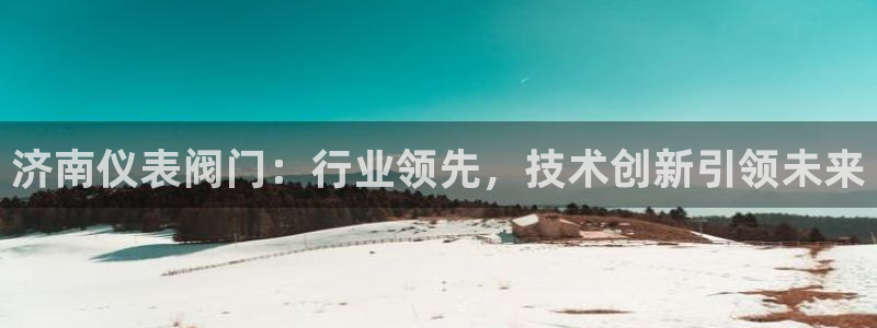 新宝gg网娱乐
