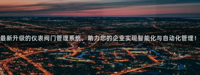 新宝gg平台登录